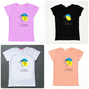 Патріотичні футболки Ukraine  для дівчинки 