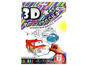 3D Раскраска Тачки SKL88-351711